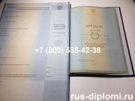 Диплом бакалавра 2002-2008 годов, образец, титульный лист и приложение
